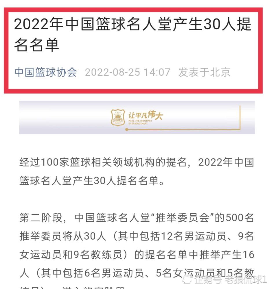 新赛季的阵容目前还有很多不确定，比如与贝里奇能否再续前缘、安杜哈尔的继任者是谁、传闻中引进的本土球员能否落实等。